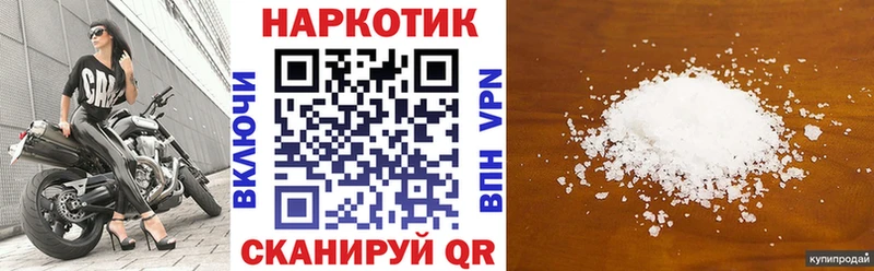 Купить A PVP  Марихуана  Галлюциногенные грибы  ГАШИШ  Мефедрон  Духовщина