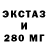 Первитин пудра Collin Ediger