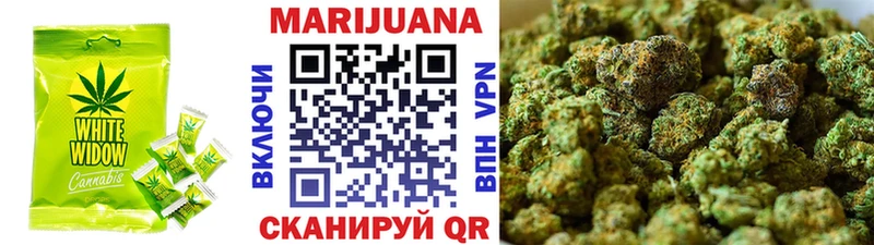 Купить где  Духовщина  Cannafood марихуана 