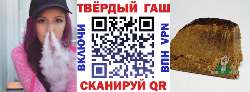 Купить  Духовщина  Гашиш VHQ 