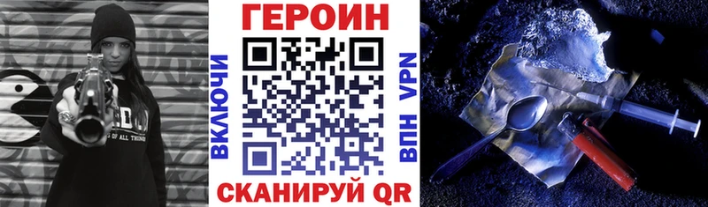 Купить  Духовщина  ГЕРОИН гречка 