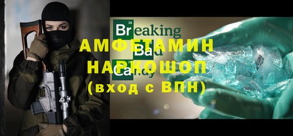 кокс Белоозёрский