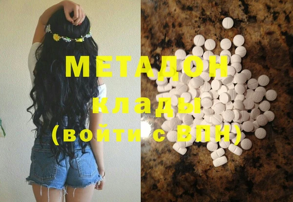 бошки Белокуриха