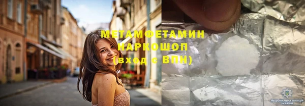 бошки Белокуриха