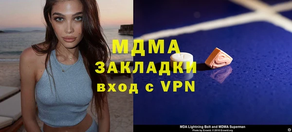 бошки Белокуриха