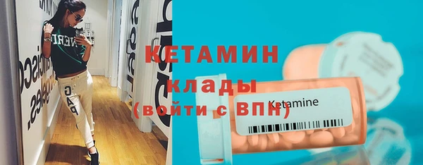 стафф Беломорск