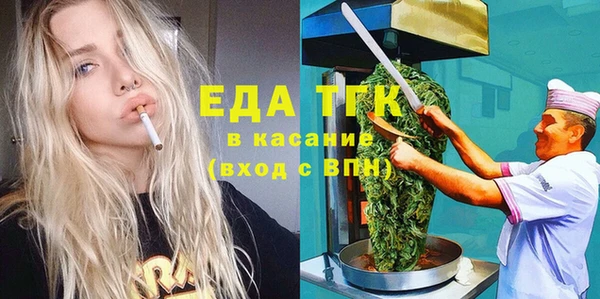 стафф Беломорск