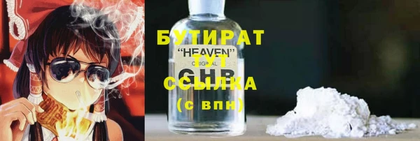 стафф Беломорск