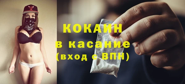 кокс Белоозёрский