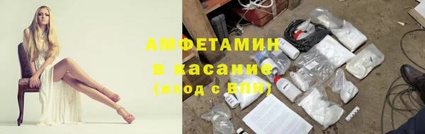 стафф Беломорск