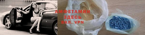 бошки Белокуриха