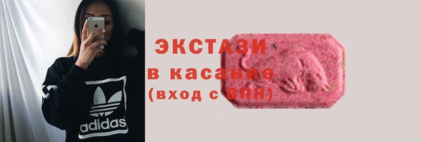 стафф Беломорск