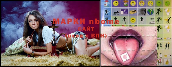 стафф Беломорск