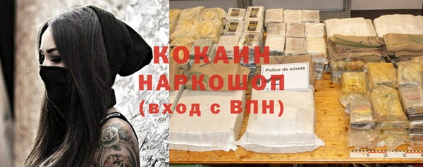 кокс Белоозёрский