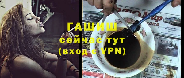 бошки Белокуриха