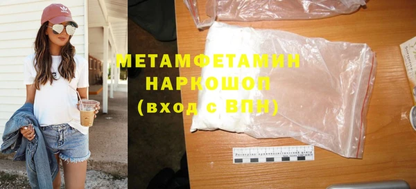 стафф Беломорск