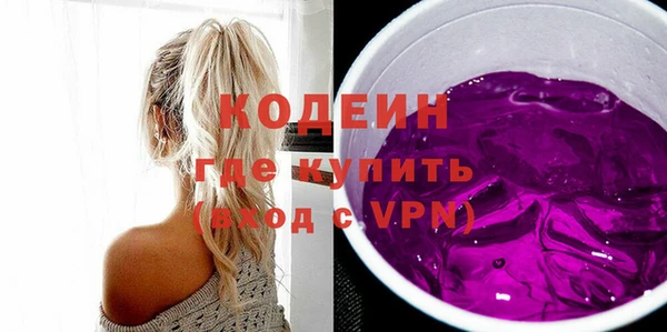 бошки Белокуриха