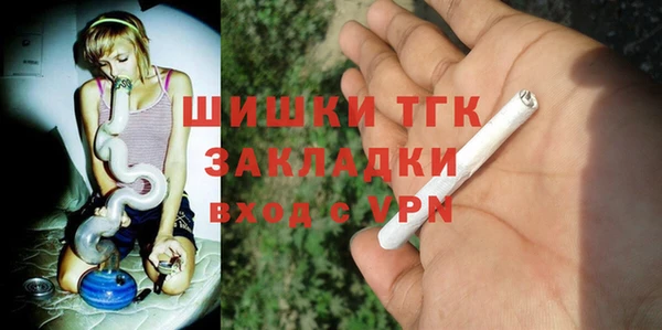 стафф Беломорск