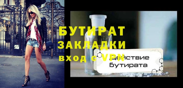 бошки Белокуриха