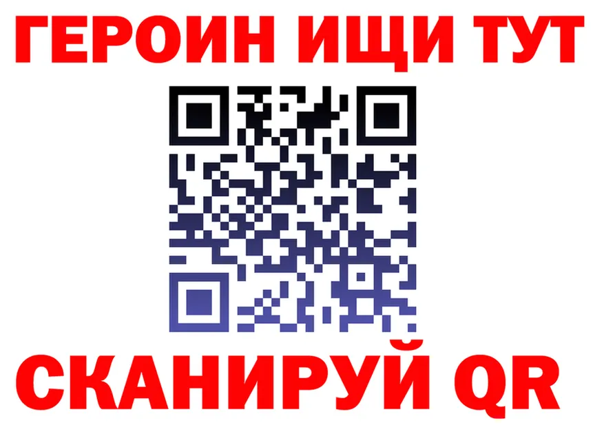 ГАШ VHQ зеркало площадка hydra Духовщина