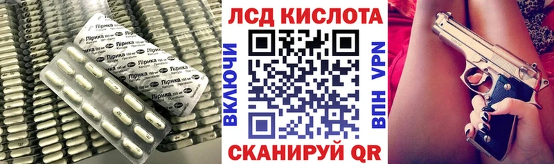 Лсд 25 экстази ecstasy Духовщина