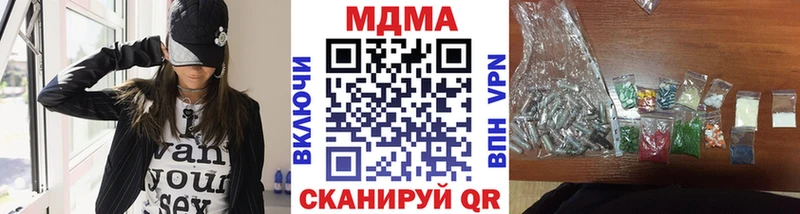 MDMA VHQ  Купить  Духовщина 