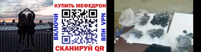 МЯУ-МЯУ мука  Купить где  Духовщина 