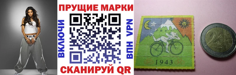 Марки 25I-NBOMe 1500мкг  Купить  Духовщина 