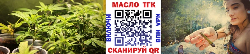 Купить где Духовщина ТГК жижа